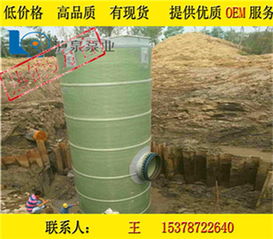 溫州市一體化污水提升泵站 可靠耐用，瀘泉廠家低價直銷與玻璃鋼生物除臭箱的優(yōu)勢