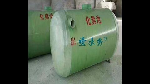 榆林壹水務水箱 玻璃鋼化糞池與生物除臭濾池站安裝方法詳解