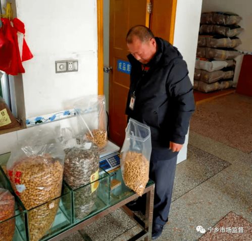 2021年食用農(nóng)產(chǎn)品批發(fā)環(huán)節(jié)專項(xiàng)抽檢信息公示